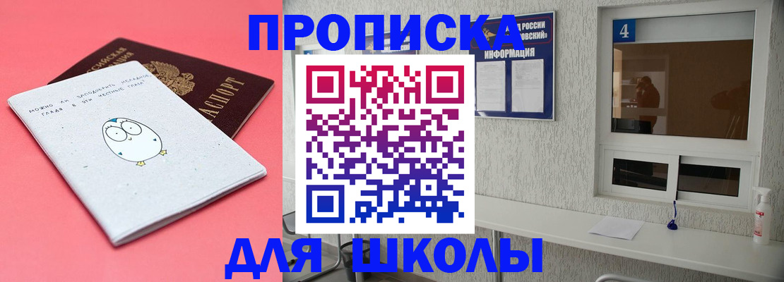 форма 3 в Гудермесе